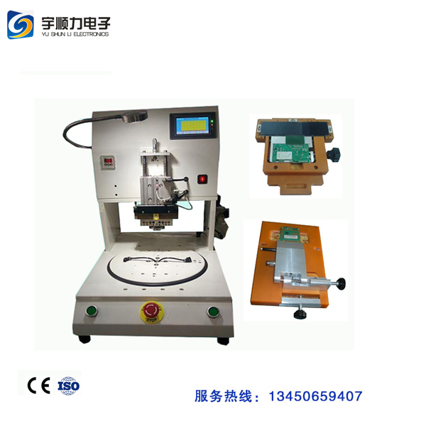 高效穩定代替手工焊接脈沖加熱觸摸屏旋轉焊錫機