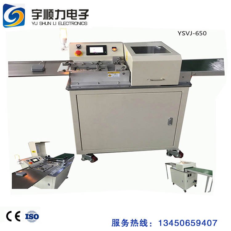 LED分板機多組多刀分板機