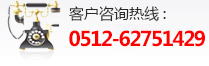 客戶咨詢熱線:400-0029-352